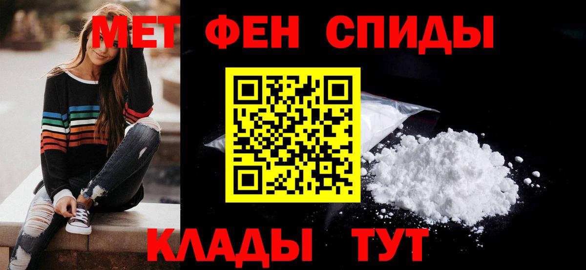 Калининград  Амфетамин 98%  Amphetamine  Вход с VPN 