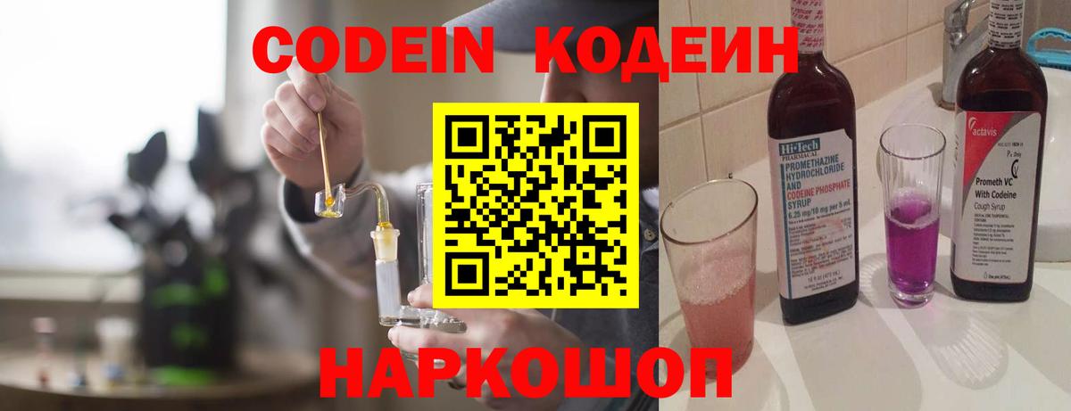 Cocaine  Вход с VPN  Мефедрон   МЕТ  ГЕРОИН  Калининград  МАРИХУАНА  ГАШИШ  Марихуана 