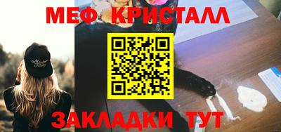 скорость Беслан