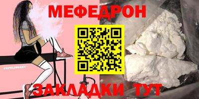 скорость Беслан