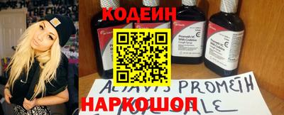 бутират Берёзовский