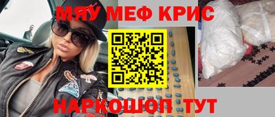 бутират Берёзовский
