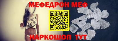 метамфетамин Бийск