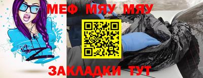 каннабис Ижевск