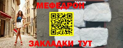 бутират Берёзовский