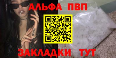 скорость Беслан