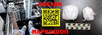 скорость Беслан