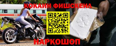 скорость Беслан