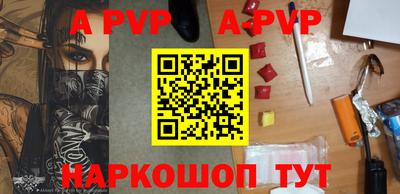 метамфетамин Бийск