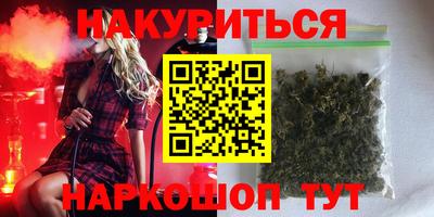 скорость Беслан