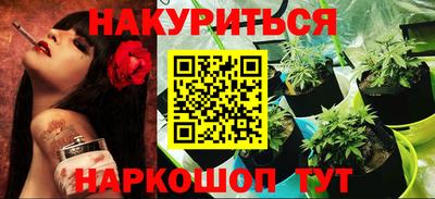 метамфетамин Бийск