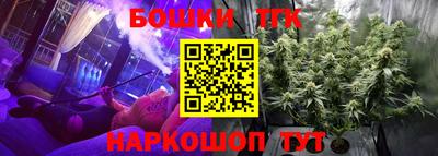 скорость Беслан