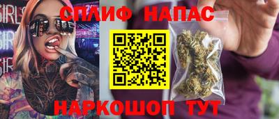 скорость Беслан