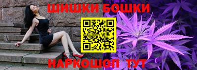 метамфетамин Бийск