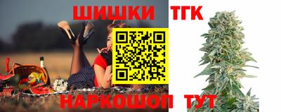метамфетамин Бийск