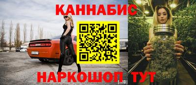 бутират Берёзовский