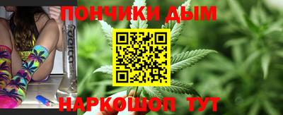 скорость Беслан
