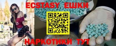 метамфетамин Бийск