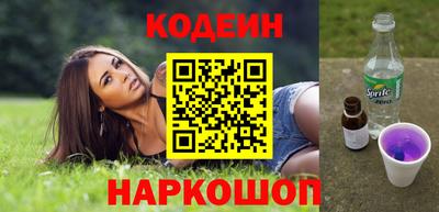 герыч Иваново