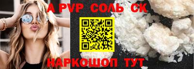 бутират Берёзовский