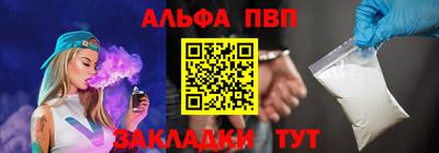 бутират Берёзовский