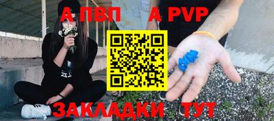 скорость Беслан