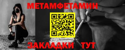 скорость Беслан