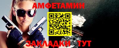 скорость Беслан