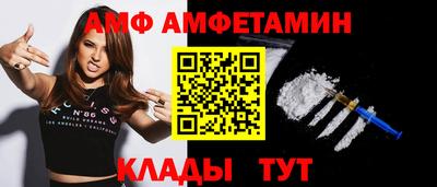 метамфетамин Бийск