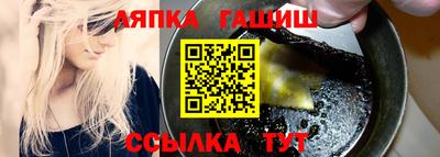 бутират Берёзовский