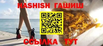 бутират Берёзовский