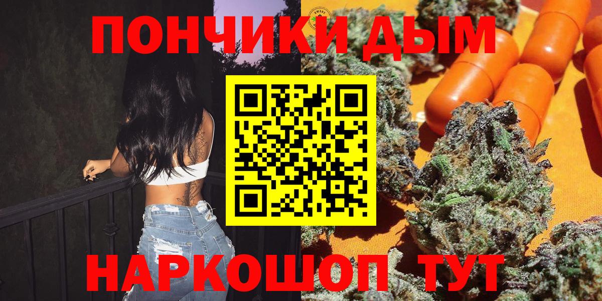 Каннабис индика  Вход с VPN  Марихуана марихуана  Калининград 